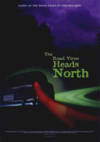 Дорожный вирус идёт на север/Road Virus Heads North, The (2004)