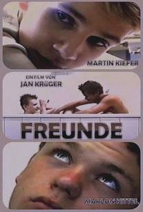 Друзья/Freunde (2001)