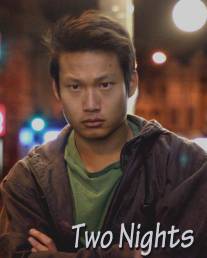 Две ночи/Two Nights (2006)