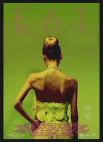 Еда/Eat (2012)