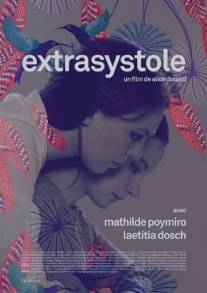 Экстрасистолия/Extrasystole (2013)