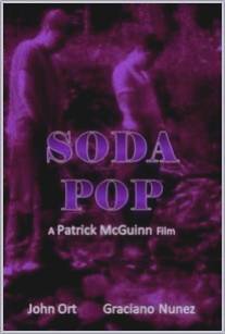 Газировка/Soda Pop (2001)
