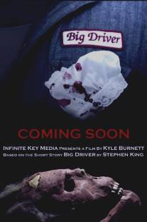 Громила/Big Driver