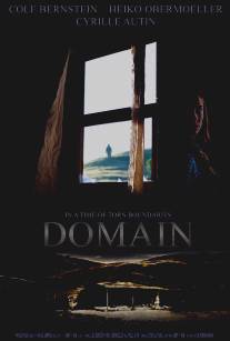 Имение/Domain (2012)