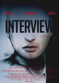 Интервью/Interview (2011)