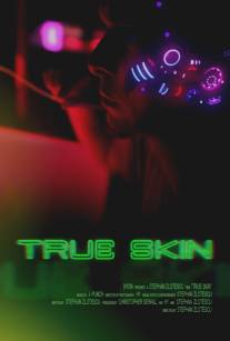 Истинный облик/True Skin (2012)