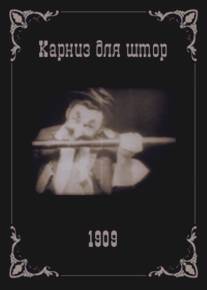 Карниз для штор/Curtain Pole, The (1909)