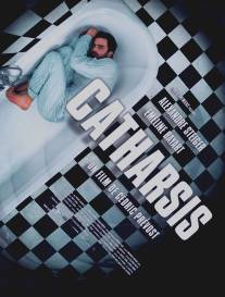 Катарсис/Catharsis (2011)