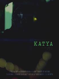 Катя/Katya