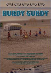 Харди-Гарди/Hurdy Gurdy (2011)