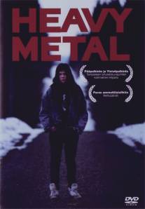 Хэви Металл/Heavy Metal
