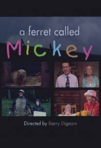 Хорек по имени Микки/A Ferret Called Mickey (2003)