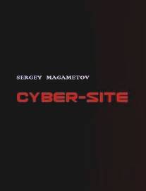 Кибер-сайт/Cyber-site