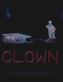 Клоун/Clown (2005)