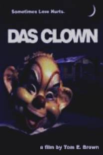 Клоун/Das Clown
