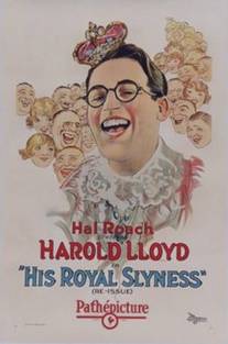 Королевская хитрость/His Royal Slyness (1920)