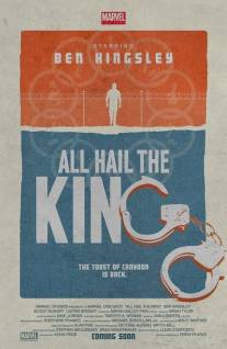 Короткометражка Marvel: Да здравствует король/Marvel One-Shot: All Hail the King (2014)