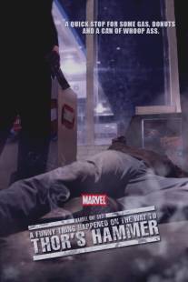 Короткометражка Marvel: Забавный случай на пути к молоту Тора/Marvel One-Shot: A Funny Thing Happened on the Way to Thor's Hammer