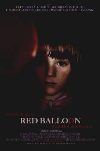 Красный шар/Red Balloon