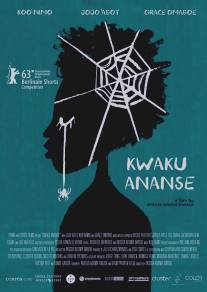 Кваку Ананси/Kwaku Ananse (2013)
