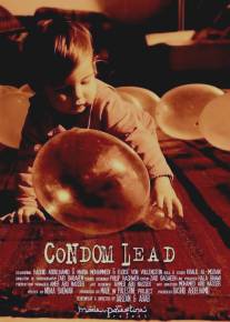 Литой свинец/Condom Lead
