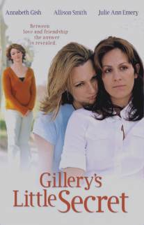 Маленький секрет Гиллери/Gillery's Little Secret (2006)