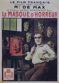 Маска ужаса/Le masque d'horreur