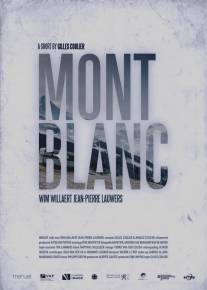 Монблан/Mont Blanc