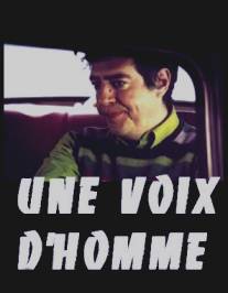 Мужской взгляд/Une voix d'homme (2002)