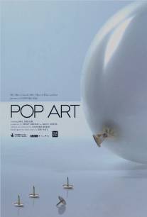 Надувной арт/Pop Art (2008)
