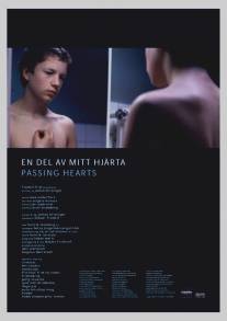 Недолговечные сердца/En del av mitt hjarta (2004)