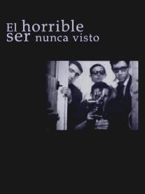 Невиданное чудовище/El horrible ser nunca visto (1966)