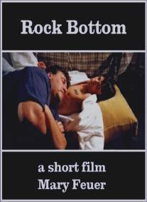 Нижний предел/Rock Bottom (2002)