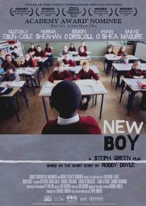 Новенький/New Boy (2007)
