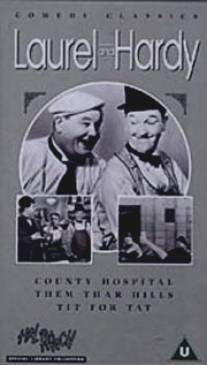 Окружная больница/County Hospital (1932)