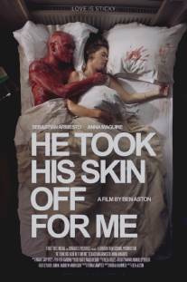 Он снял свою кожу ради меня/He Took His Skin Off for Me (2014)