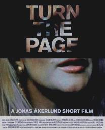 Перевернуть страницу/Turn the Page (1999)
