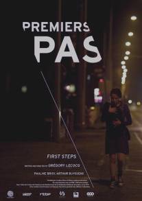 Первые шаги/Premiers pas (2012)