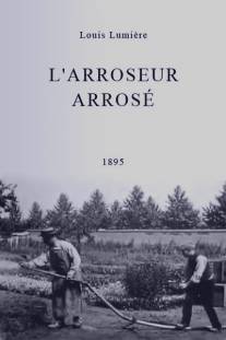 Политый поливальщик/L'arroseur arrose (1895)