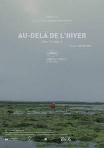После зимы/Au-dela de l'hiver (2013)