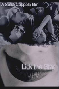 Превзойти звезду/Lick the Star (1998)