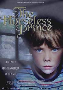 Принц без коня/Horseless Prince, The (2003)