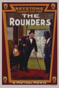 Пропойцы/Rounders, The (1914)