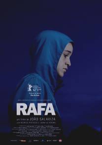 Рафа/Rafa (2012)