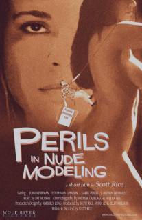 Риски работы натурщицей/Perils in Nude Modeling (2003)