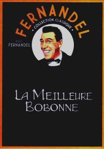 Самая лучшая хозяйка/La meilleure bobonne (1930)