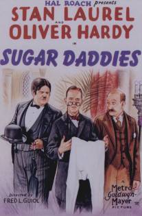 Седина в бороду/Sugar Daddies (1927)