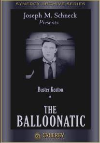 Шаронавт/Balloonatic, The