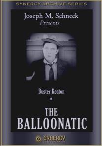 Шаронавт/Balloonatic, The (1922)