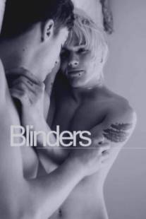 Шоры/Blinders